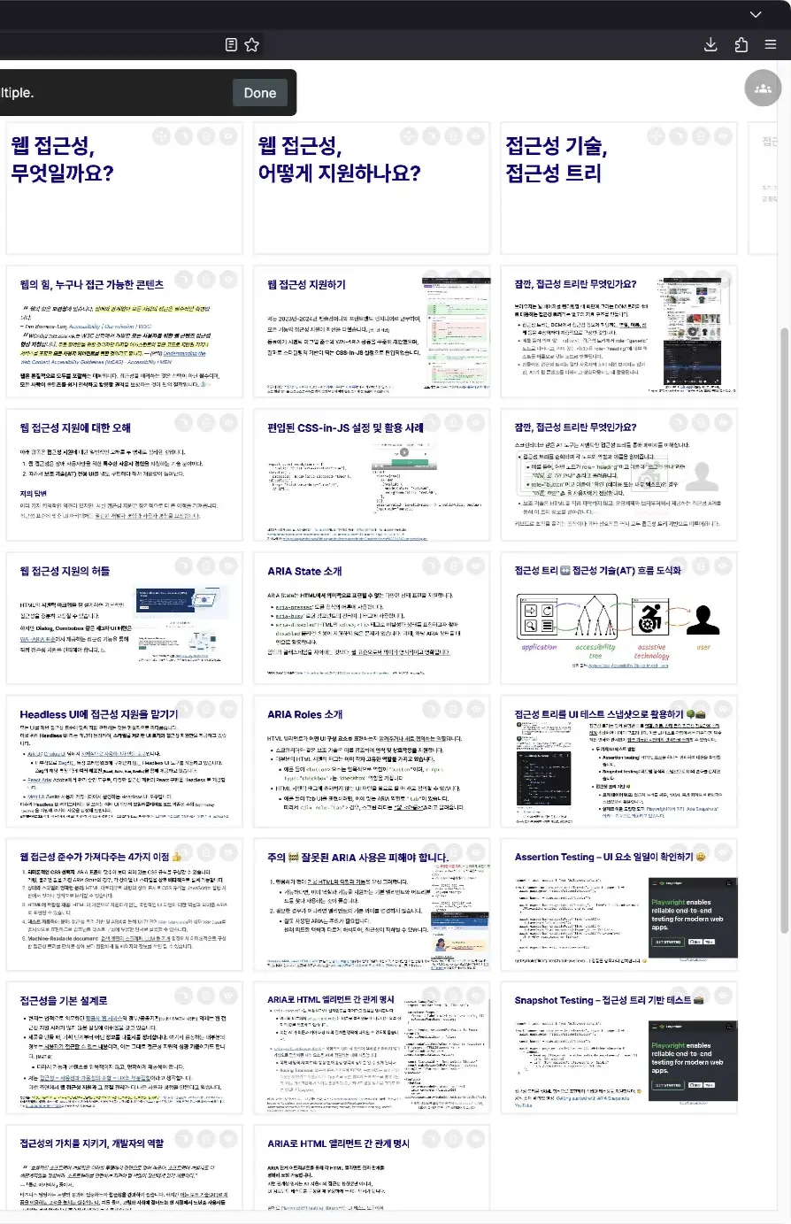 슬라이드 편집 도구에서 “웹 접근성” 발표 자료의 전체 슬라이드 미리보기 화면. X축 방향으로 ‘웹 접근성, 무엇일까요?’, ‘웹 접근성, 어떻게 지원하나요?’, ‘접근성 기술, 접근성 트리’ 등의 제목이 보이며, 이후 세부 주제별로 ARIA 소개, 접근성 트리와 보조기기 흐름, CSS-in-JS 사례, Snapshot Testing 등 내용이 정리되어 있다. 발표 전 리허설 피드백을 반영해 구조와 하위 주제를 재구성한 과정의 모습이다.